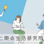 【今年もこの季節が】二拠点生活研究所の人々に、別荘のカビ対策を聞いてみた -リアル多拠点日記