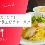 【フィギュア愛がすごい】『中華飯店 たいこう』地魚刺身定食【おさ】 -リアル多拠点日記